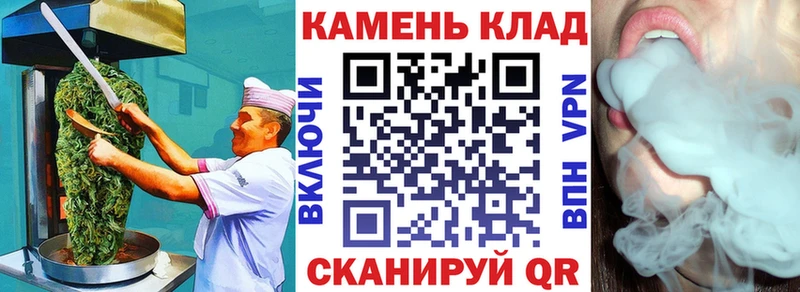 Купить закладки  Сердобск  Canna-Cookies конопля 