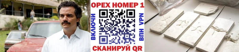 КОКАИН Колумбийский Купить где Сердобск