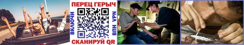 Купить закладки  Сердобск  ГЕРОИН герыч 