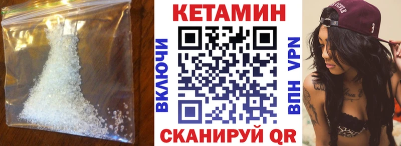 Купить  Сердобск  Кетамин ketamine 