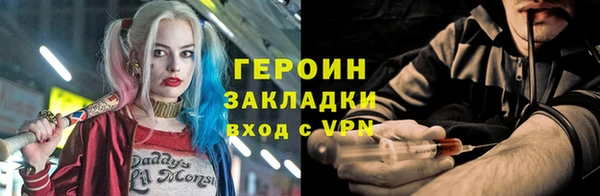 мефедрон Бугульма