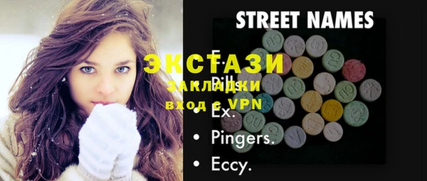 кокаин перу Богородицк