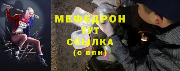 винт Богородск