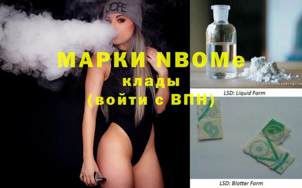 кокаин перу Богородицк