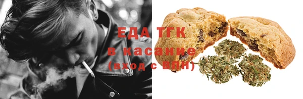 ECSTASY Осташков