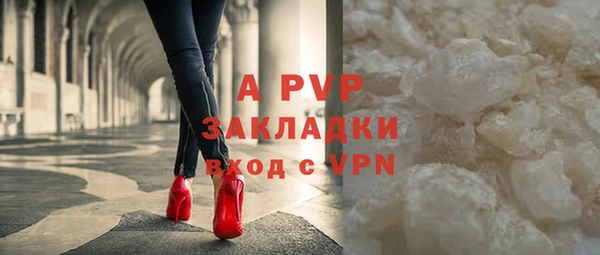 мефедрон Бугульма