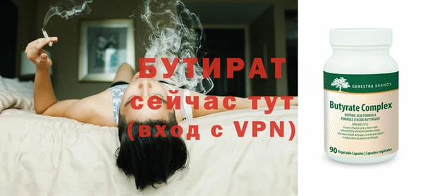 кокаин перу Богородицк