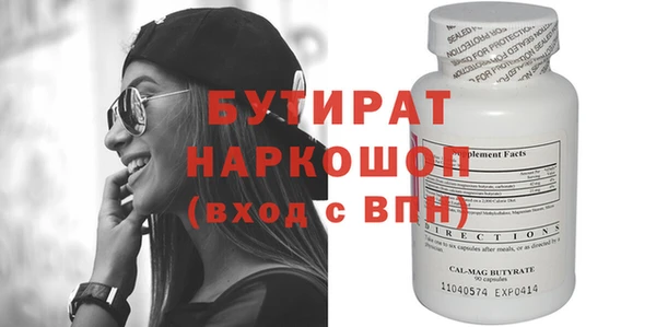 кокаин перу Богородицк