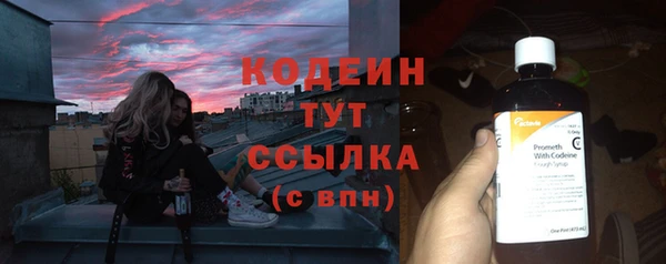 винт Богородск