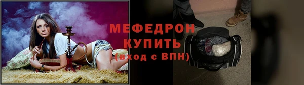 марихуана Бронницы