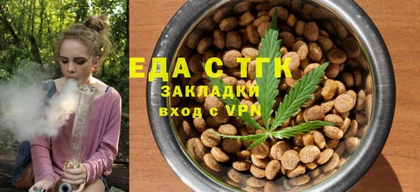 кокаин перу Богородицк