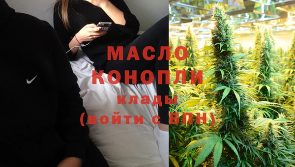 кокаин перу Богородицк