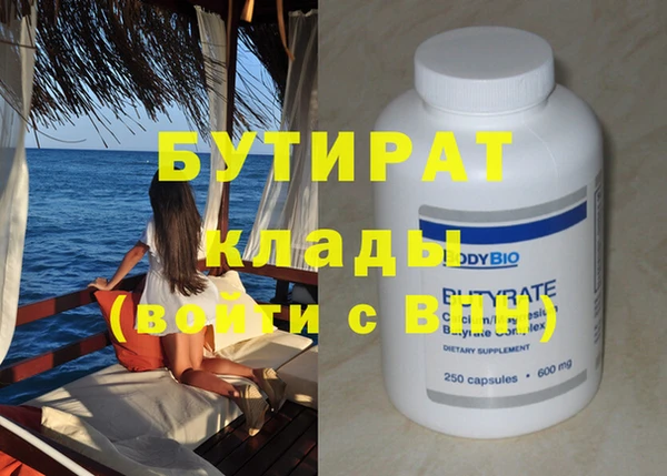 мефедрон Бугульма