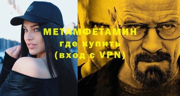 кокаин перу Богородицк