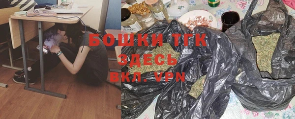кокаин перу Богородицк