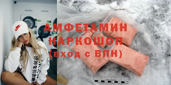 винт Богородск