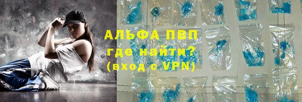 каннабис Осинники