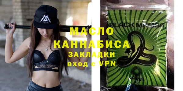 кокаин перу Богородицк