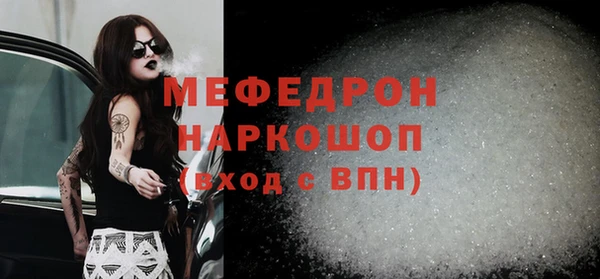 винт Богородск