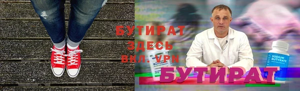кокаин перу Богородицк
