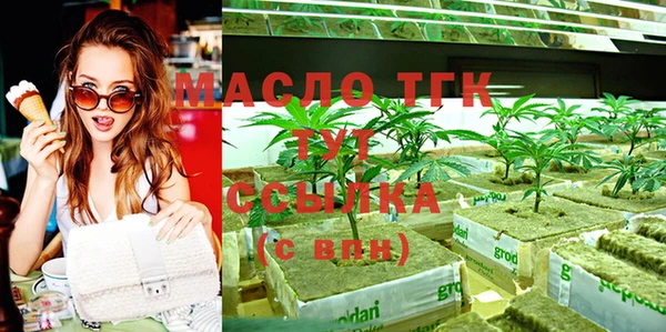 марихуана Бронницы