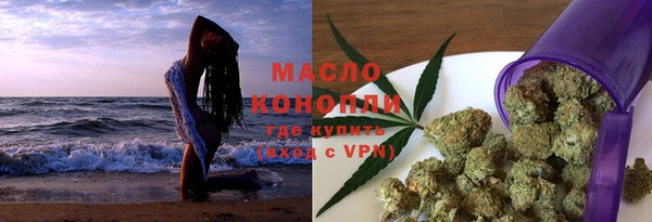 мефедрон Бугульма