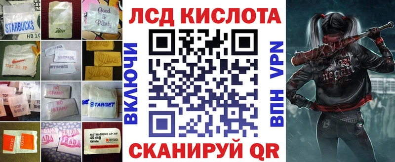 LSD-25 экстази кислота  Купить где  Сердобск 