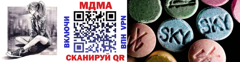 MDMA молли  Купить  Сердобск 