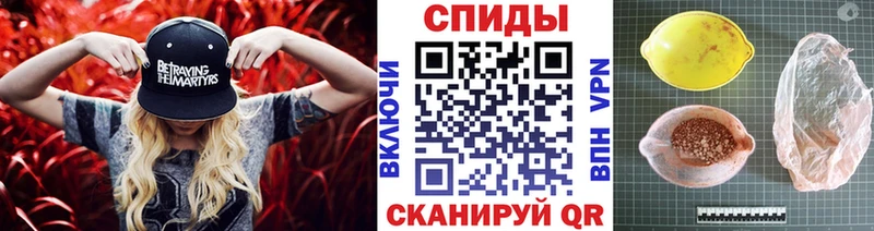 Купить где  Сердобск  Первитин Methamphetamine 
