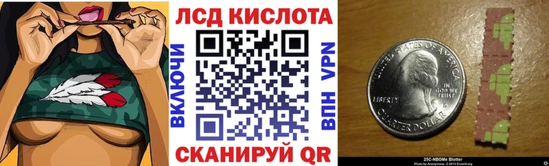 Купить  Сердобск  Наркотические марки 1,8мг 